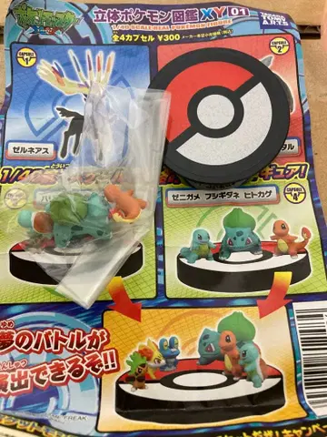 미사용 입체 포켓몬 도감 XY01 칸토 초대 오삼가 피규어