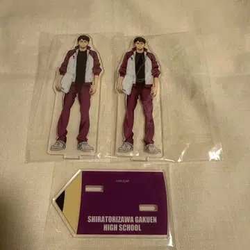 하이큐 우시지마 와카토시 아크릴 스탠드