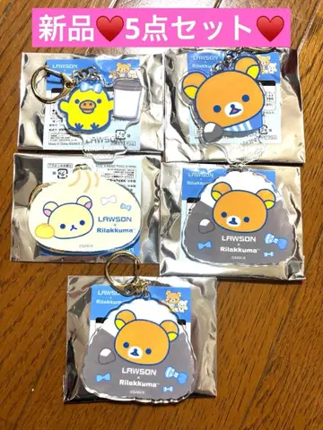 새상품 리락쿠마 코리락쿠마 키이로이토리 키링 묶음 판매
