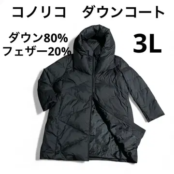 코노리코 다운 코트 3L 블랙 새상품급 다운 80% 페더 20%