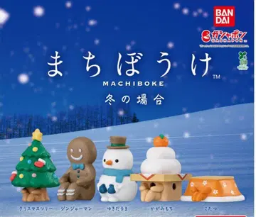 [풀 네이비: 전 5종] 기다림 겨울의 경우 가챠