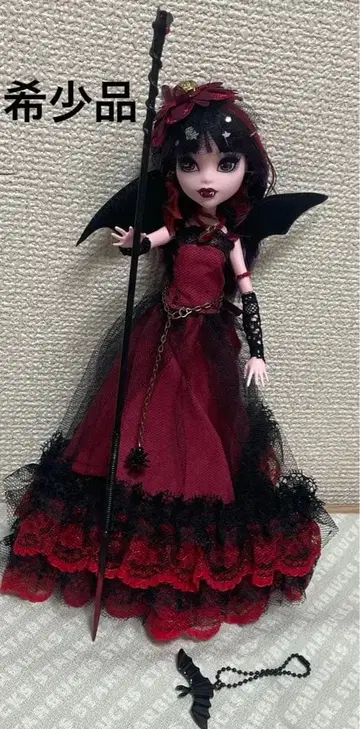 초레어 몬스터 하이 뱀파이어 공주 엘리자바트