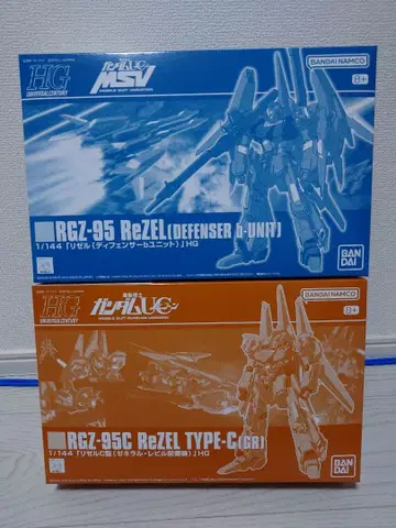 HG 리젤 C형 제너럴 레빌 배치기 HG 리젤 디펜서 b 유닛