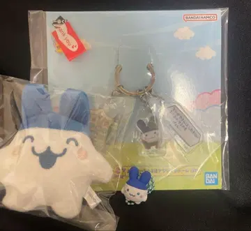 미미치 키링 세트