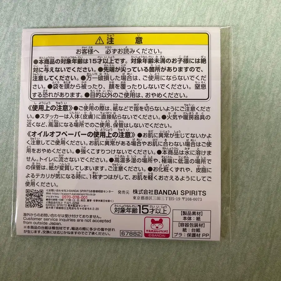 6번째 상품 이미지