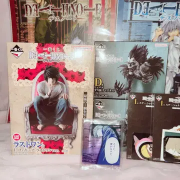 데스노트 제일복권 라스트 원상 L 피규어 류크 스리누케 마그넷