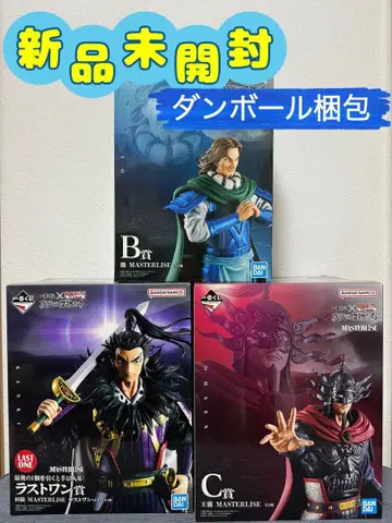 [ B상 C상 라스트 원상 ] 제일복권 킹덤 차세대의 걸물들