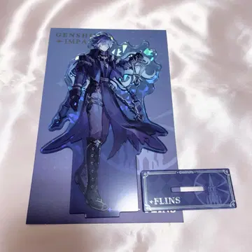 프린즈 아크릴 스탠드