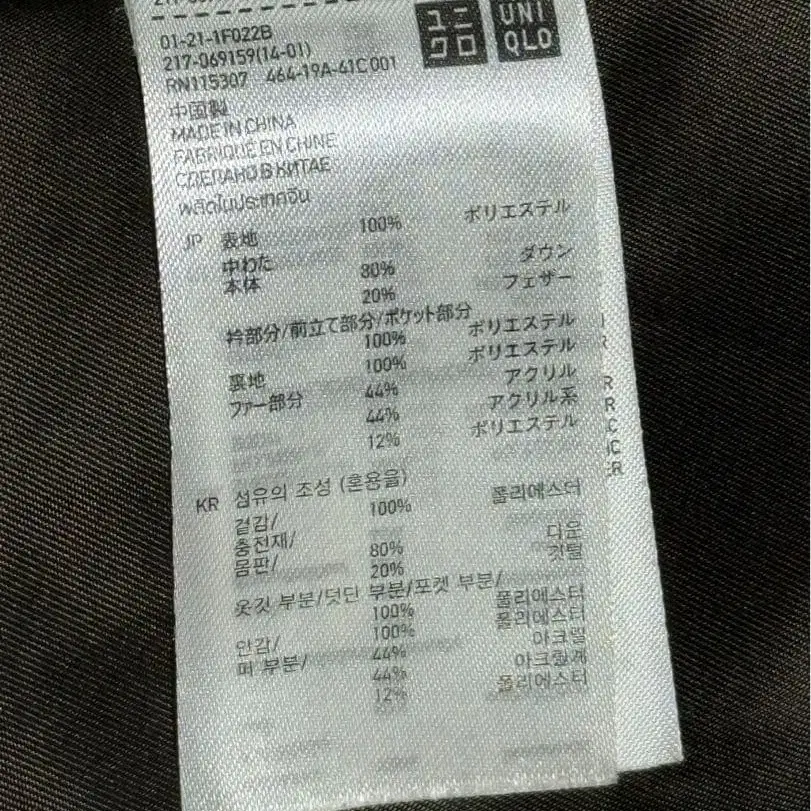 11번째 상품 이미지