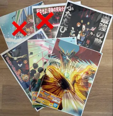 가격 인하! 디지몬 1번 복권 D상 포스터