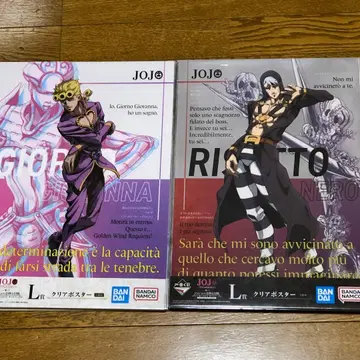 제일복권 죠죠의 기묘한 모험 L상 클리어 포스터 컴프