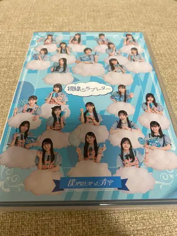 내가 보고 싶었던 푸른 하늘 시선의 러브레터 보쿠아오 Live반