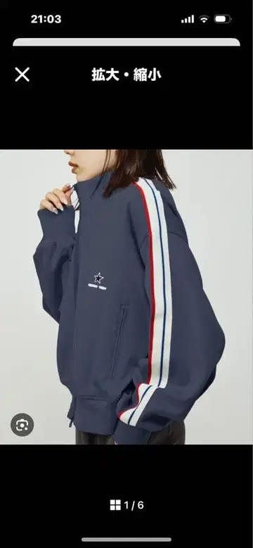 또 가격 인하. CONVERSE TOKYO 트랙 자켓