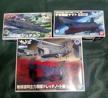 메카 컬렉션 3종 세트 우주전함 야마토 프라모델