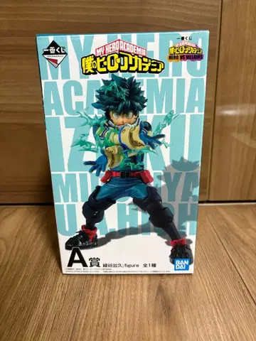 제일복권 나의 히어로 아카데미아 A상 미도리야 이즈쿠 피규어