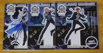 히프노시스 마이크 마텐로 린넨 아크릴 스탠드 묶음 판매