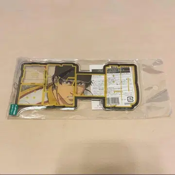 빅 아크릴 플레이트 키링 사나다 겐이치로