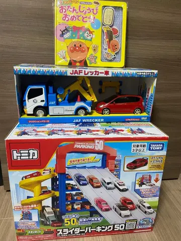 타카라토미 슬라이더 파킹 50 레커 자동차 호빵맨 토이코