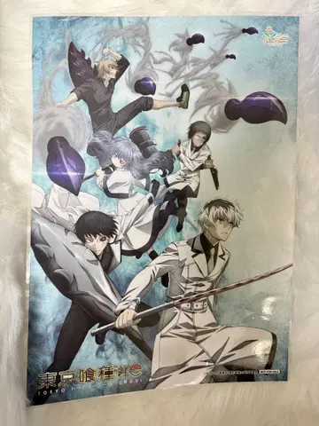 도쿄 구울 콜라보 카페 포스터 라미네이티드 A3