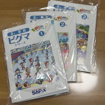 사피 2025년 피그마 2학년 1월 2월 3월호