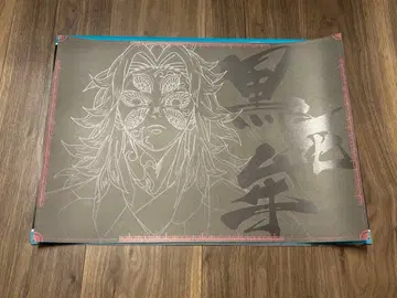 귀멸의 칼날 ufotable DINING 무한성 편 런치 코쿠시보