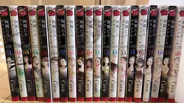 화려한 그랜드 센 1~20권 세트