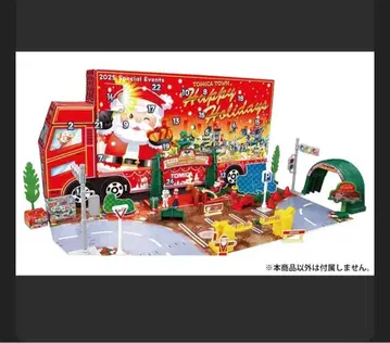 토미카 어드벤트 달력 2025년판 미사용 새상품