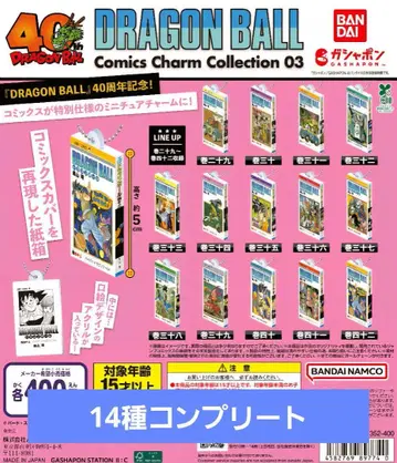 드래곤볼 코믹스 참 Collection03 컴플리트