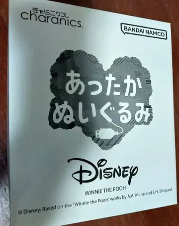 완판템 미개봉 새상품 Disney 디즈니 따뜻한 봉제 인형 푸우