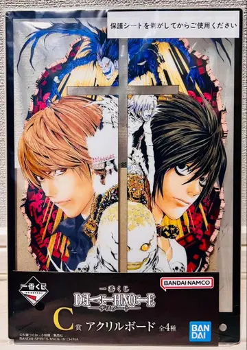 DEATH NOTE 제일복권 C상 아크릴 보드