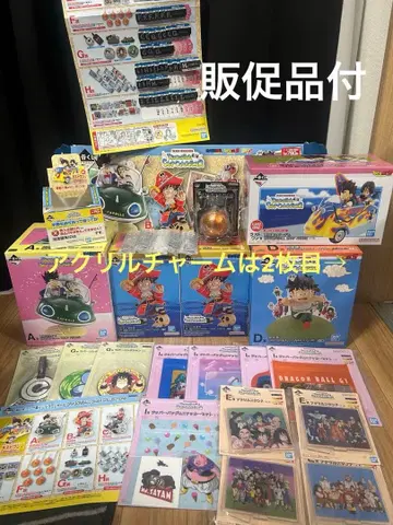 드래곤볼 제일복권 라스트원