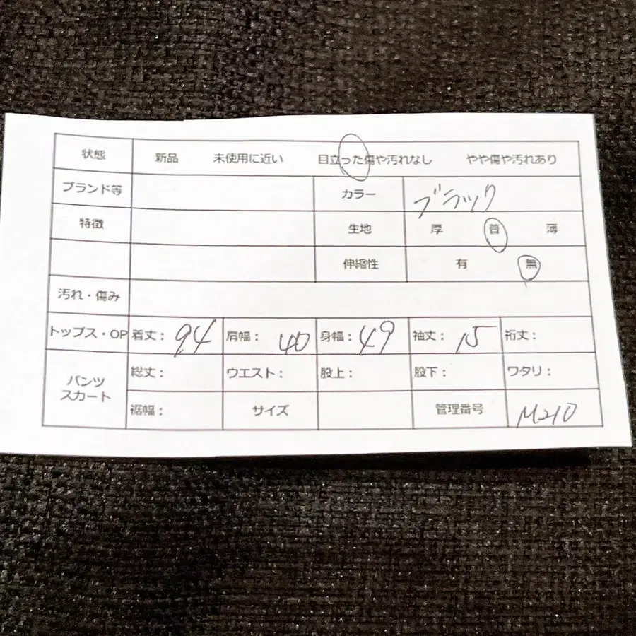 2번째 상품 이미지