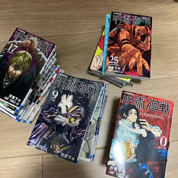 주술회전 전권 세트