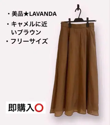 LAVANDA 우노 미사코 에어리 플레어 스커트