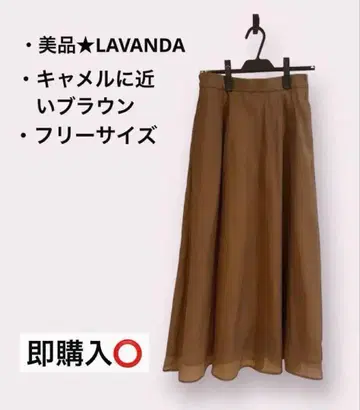 LAVANDA 우노 미사코 에어리 플레어 스커트 브라운