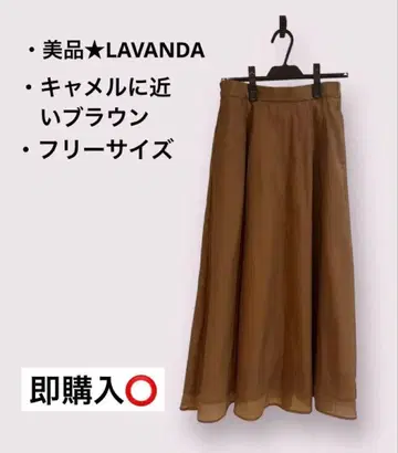 LAVANDA 우노 미사코 에어리 플레어 스커트 브라운