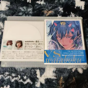 wataboku 화집 2권 세트