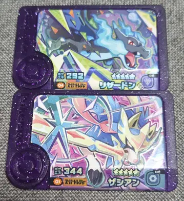 포켓몬 프렌다 리자몽 자시안