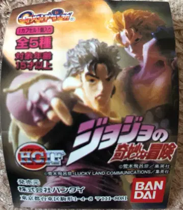 죠죠의 기묘한 모험 가챠 피규어 캡슐 토이 세트