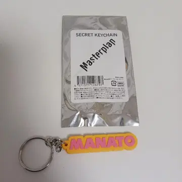 BE:FIRST 시크릿 키체인