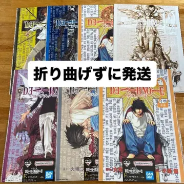 제일복권 DEATH NOTE 포스터 7매 세트