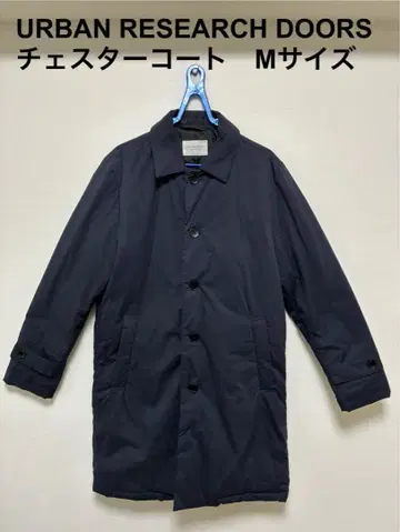 URBAN RESEARCH DOORS 체스터 코트 M 사이즈 네이비