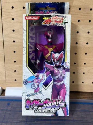 리얼 그레이트 모델 시리즈 세이저 베르소