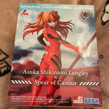 에반게리온 시키나미 아스카 랑그레이 피규어