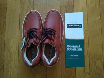 Hawkins Brown HL84000