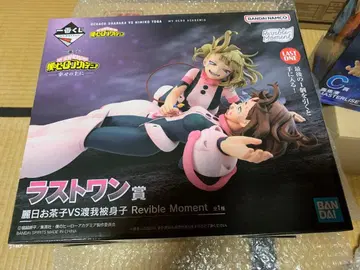 제일복권 나의 히어로 아카데미아 행복 위에 라스트 원상 1점