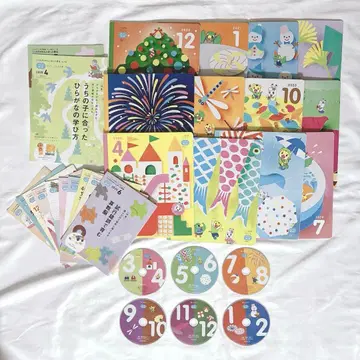 아이 챌린지 홉 1년분 그림책 DVD 호비(시마지로)