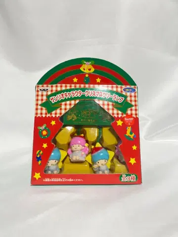 [레어 희귀] 산리오 리틀트윈스타 키키라라 크리스마스 트리 램프