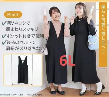 시마무라 Hina&komachi 트윌 점프 스커트 원피스