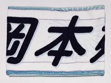 오카모토 히나 머플러 타월 한여름 전국 투어 2024 도쿄